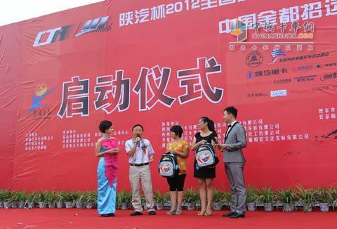 “卡卡爱心书包”捐赠活动