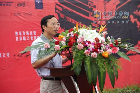 全国超级卡车大赛组委会秘书长刘小勇发表致辞