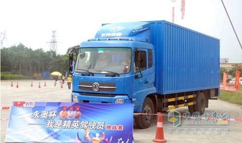 东风天锦成永奥杯活动赛车