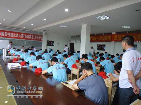 东风商用车服务技能比武大赛
