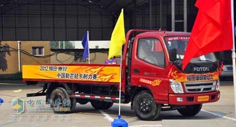福田奥铃中国勒芒轻卡耐力赛华北大区