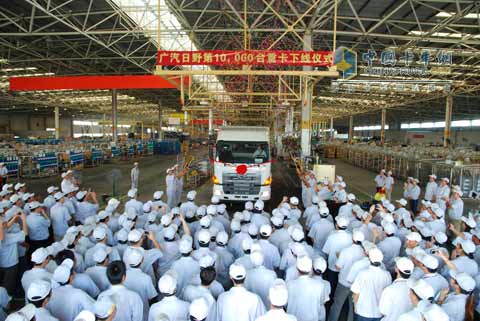 广汽日野第一万台700重卡驶下生产线