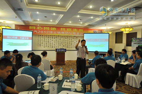 陕西重汽2012顶尖销售团队精
