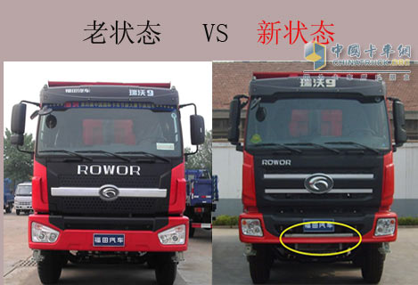 F2400B2车身全新造型，简约、大方；增加铁质保险杠并且增加铝合金装饰踏板，彰显高档车型新典范