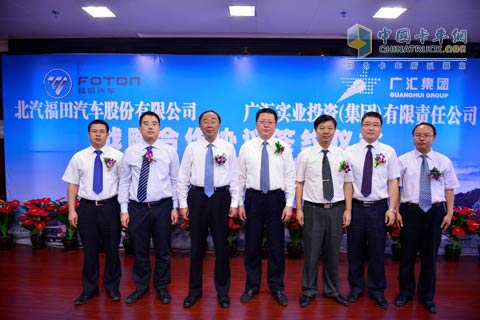 签订仪式上高层领导合影