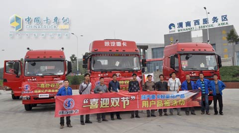 陕汽工作人员与司机的合影