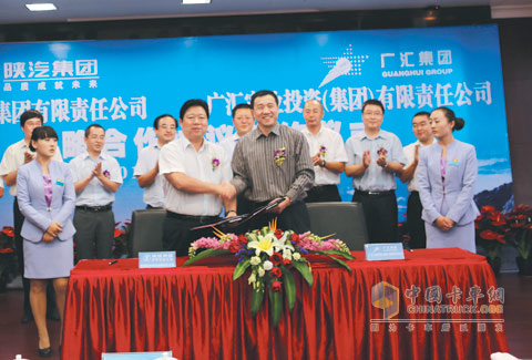 陕汽与新疆广汇签署战略合作协议