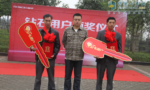 陈泽著为金钻用户颁发奖品