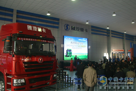 陕汽碧野行动淮南站现场