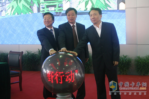 各方领导启动淮南站碧野行动
