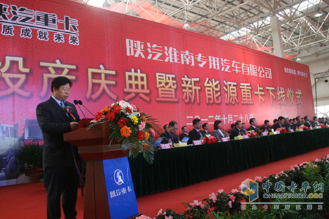 方红卫在本次新工厂投产暨新能源产品下线发言