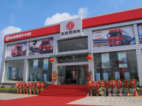 云南曲靖东明4S店落成开业