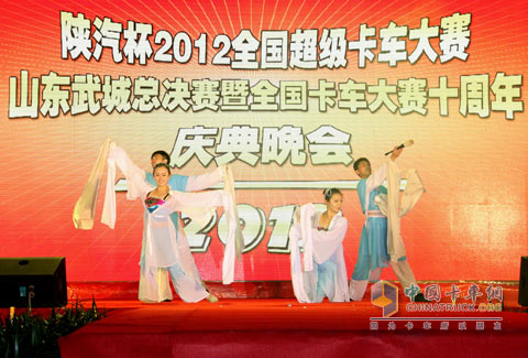 陕汽卡车大赛山东武城现场飘逸洒脱的舞蹈
