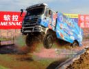 陕汽杯2012全国超级卡车越野大赛的年度总决赛圆满落幕
