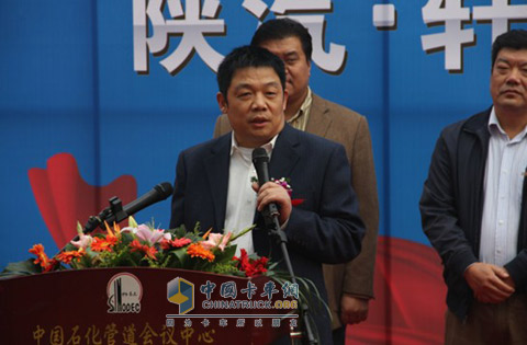 陕汽商用车公司总经理李衍硕在新品发布会上致辞
