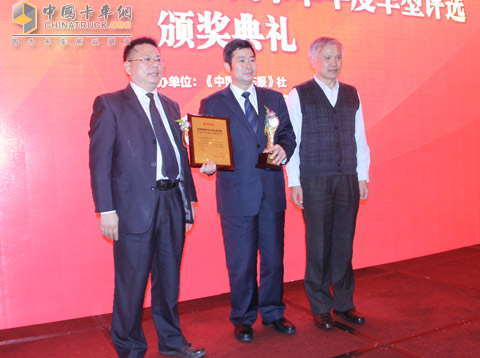 南京依维柯汽车有限公司的"超越"获得2013年度轻卡奖