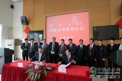 德国曼与三一重工签约仪式现场