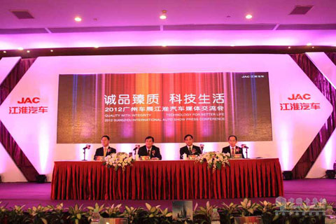 江淮汽车广州车展