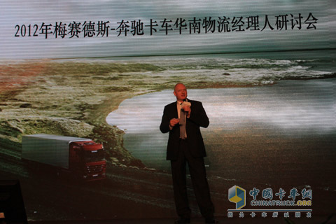 戴姆勒卡车中国梅赛德斯奔驰卡车销售副总裁Robert Veit