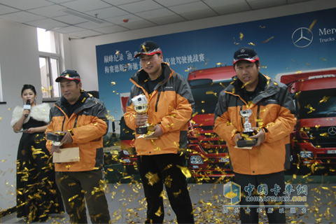 奔驰卡车 驾驶员高效驾驶 挑战赛