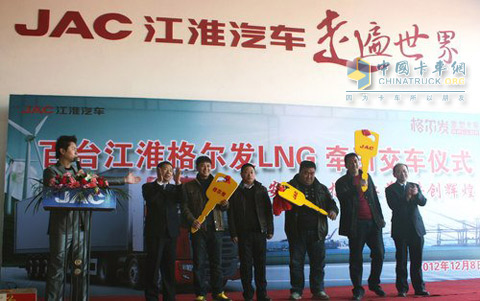 江淮格尔发百辆LNG轻量化牵引车交付天津用户