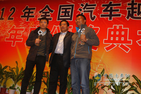 大运重卡获“2012年度中国越野运动积极参与奖”