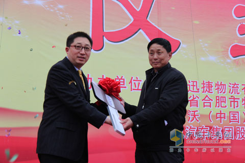 沃尔沃卡车新车交付仪式