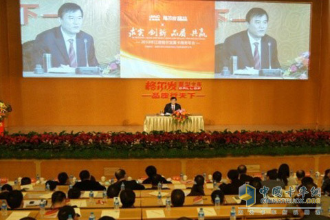 安徽江淮汽车集团有限公司董事长、总经理安进讲话