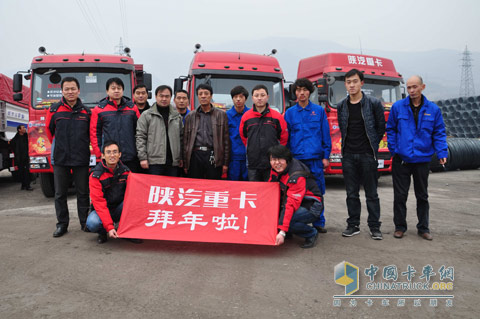 陕汽重卡在龙钢富轧车队并送去陕汽新年祝福