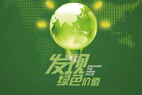 陕汽“发现·绿色价值”