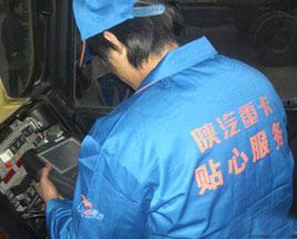 陕汽“贴心服务”在这里延伸